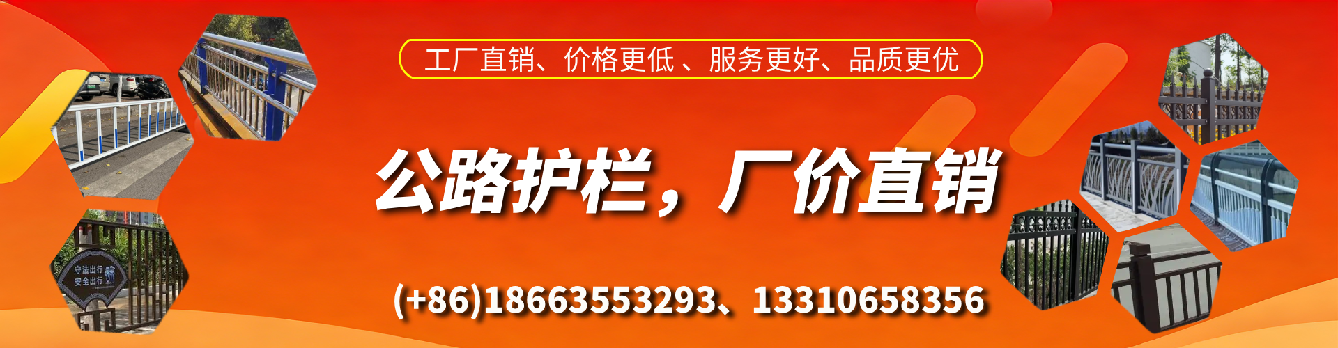 钦州公路护栏生产厂家